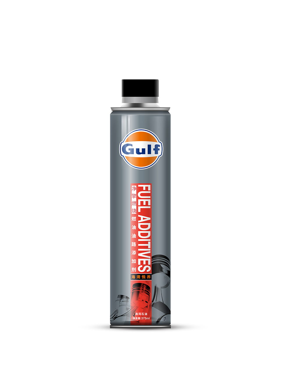 海湾悦养燃油系统养护剂